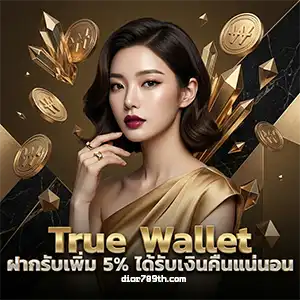 dior789 สล็อต